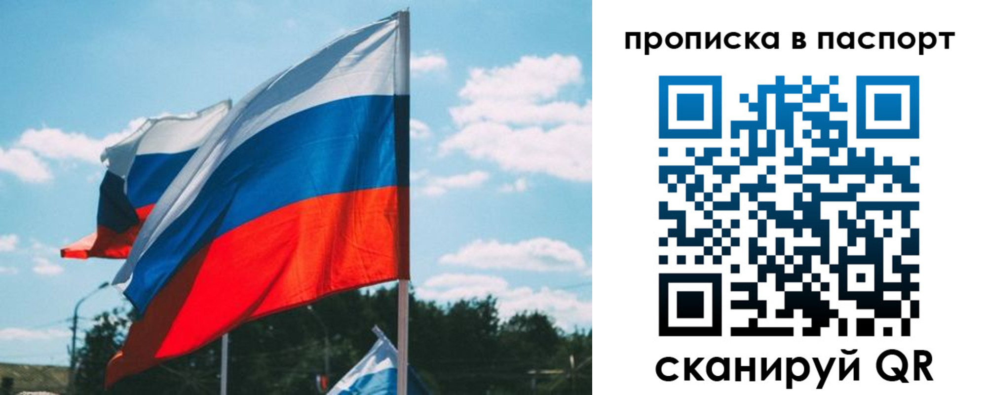 найти адрес прописки в Болхове