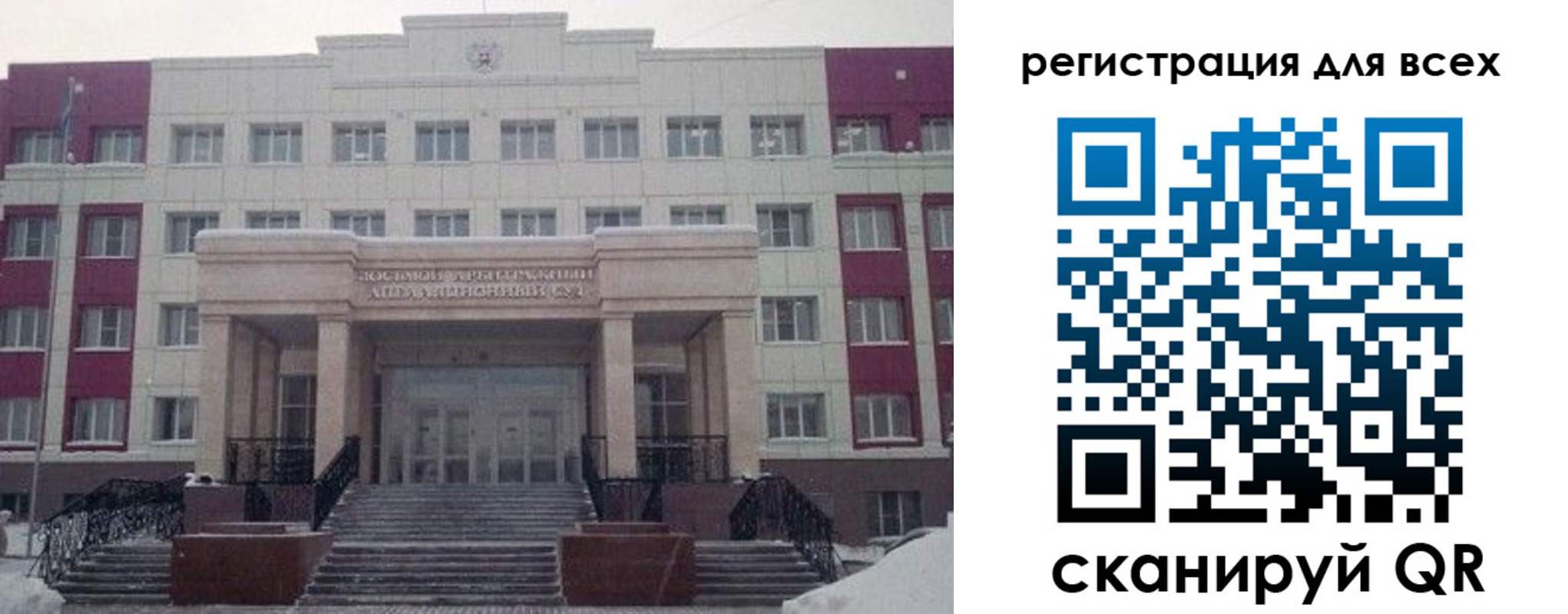 прописка регистрация в Болхове